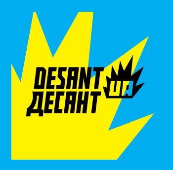 DESANT UA! Pierwszy Przegląd Teatrów Ukraińskich