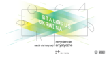 Rezydencje artystyczne Instytutu Teatralnego | II edycja | Ukraina-Białoruś