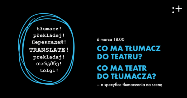 Co ma&nbsp;tłumacz do&nbsp;teatru? Co&nbsp;ma&nbsp;teatr do&nbsp;tłumacza? – o&nbsp;specyfice tłumaczenia na&nbsp;scenę | spotkanie z&nbsp;Małgorzatą Semil